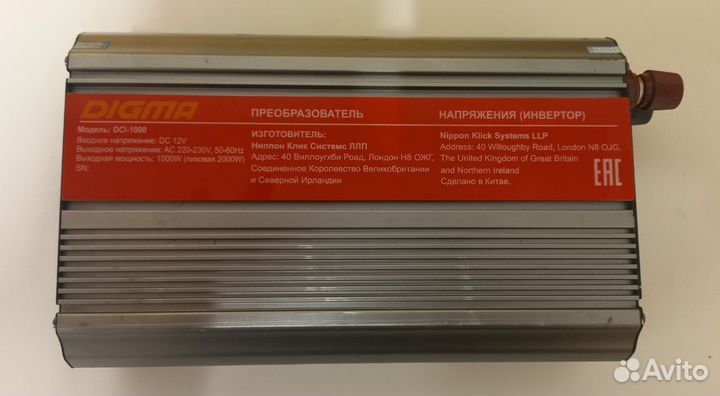 Преобразователь напряжения Digma DCI-1000