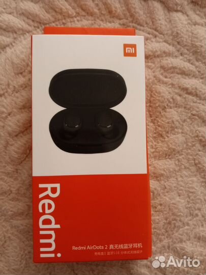 Беспроводные наушники Redmi Airdots 2