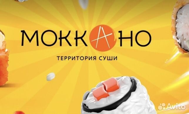 Помощник администратора