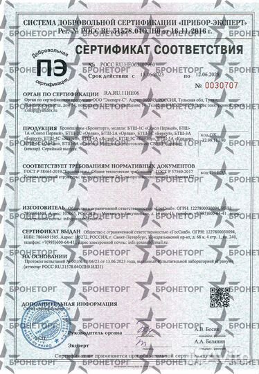 Утолщенный шлем бтш-6А 