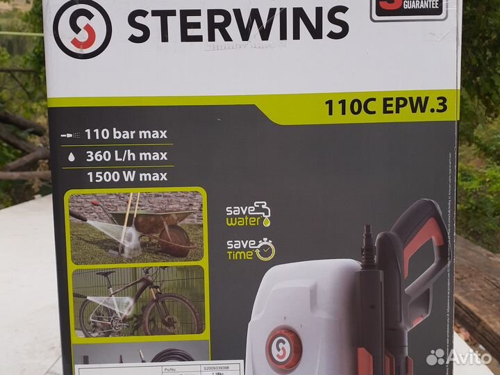 Мойка высокого давления