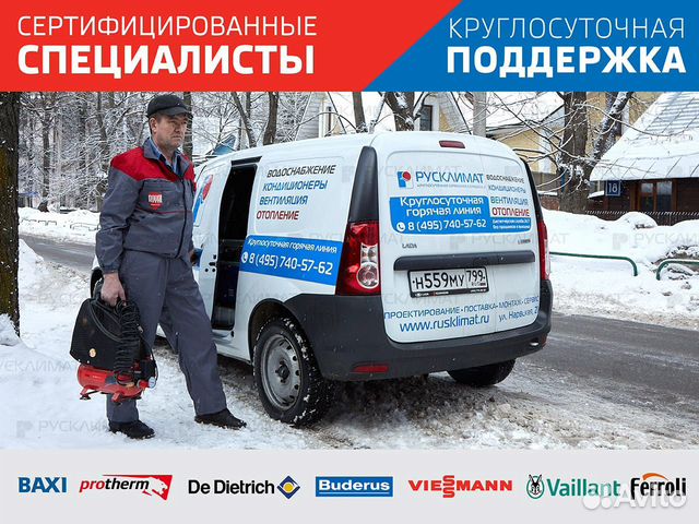 Ремонт газовых котлов Промывка котлов