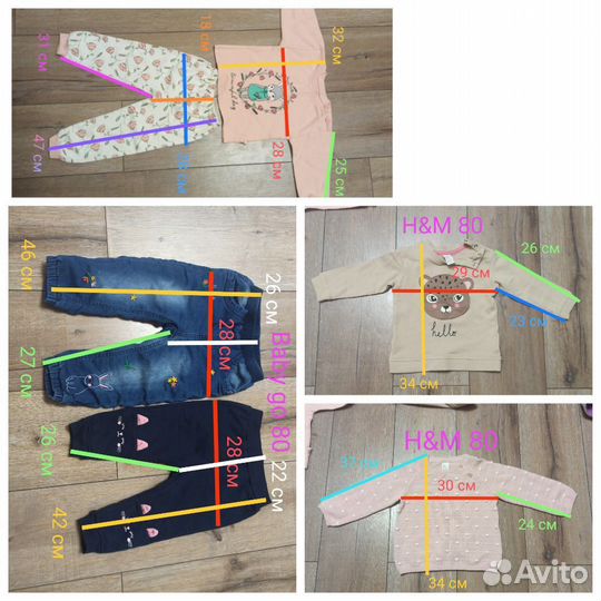 Новые и бу вещи на девочку 74 80 86
