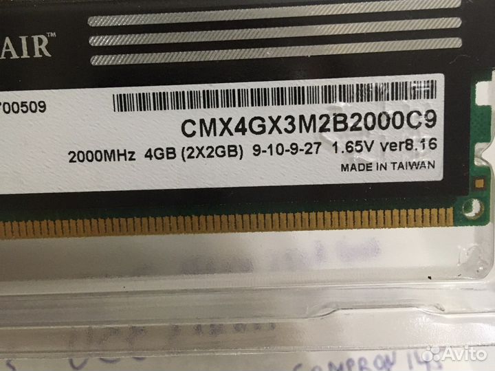 Материнская плата