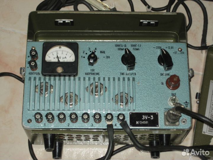 Зарядное устройство