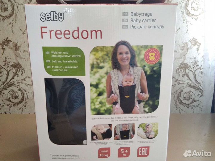 Рюкзак-кенгуру