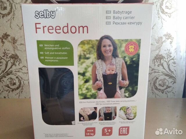 Рюкзак-кенгуру