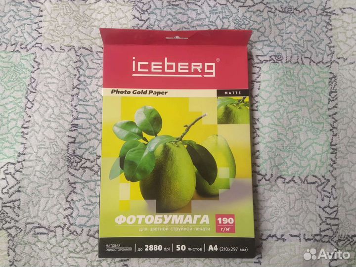 Фотобумага Iceberg Lomond для струйных принтеров