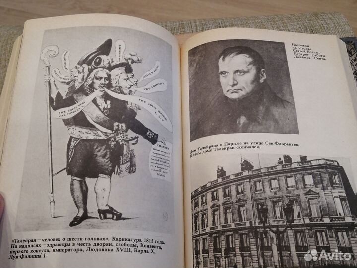 Шарль морис талейран Борисов