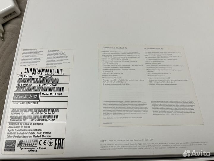 Apple MacBook Air 13 i5 8Гб 1Тб