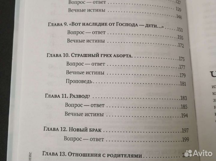 Комплект из двух книг