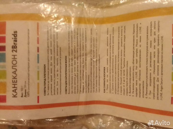 Шиньоны и парики