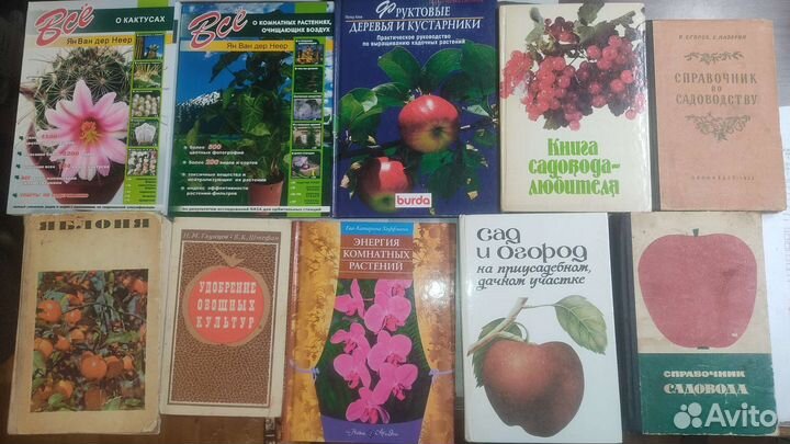 Книги тематические СССР и Россия