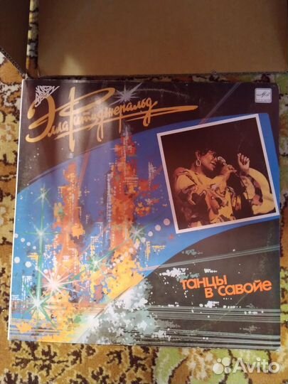 Виниловые пластинки Элла Фтцджеральд