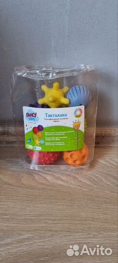 Тактильные мячики