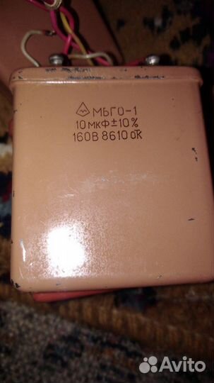 Конденсатор