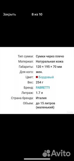 Сумка кросс боди натуральная кожа