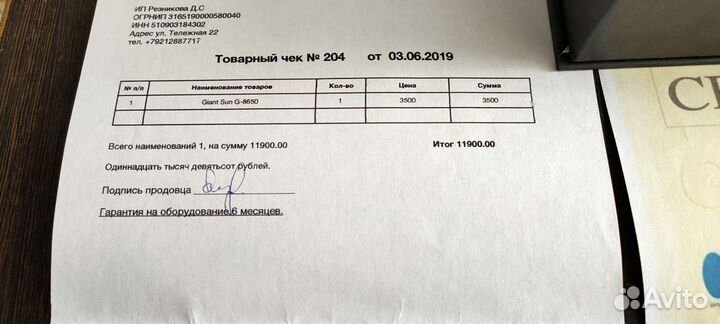 Машинка для Перманентного Макияжа