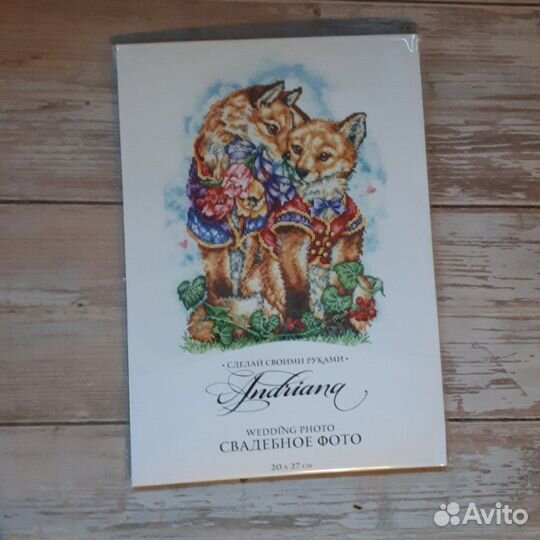 Набор для вышивания крестом Сделай своими руками