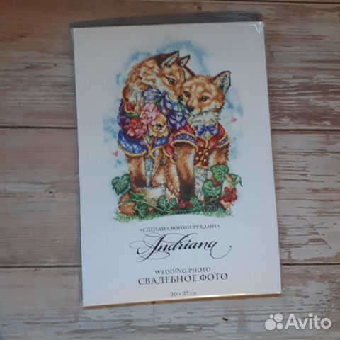 Набор для вышивания крестом Сделай своими руками