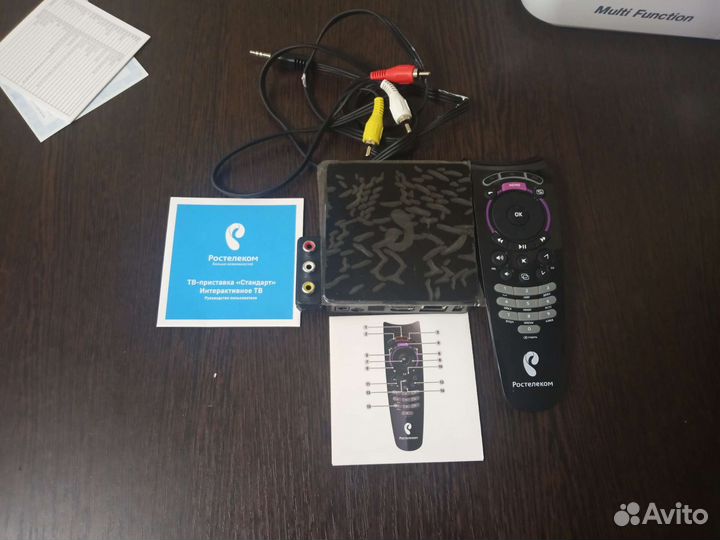 Интерактивное тв