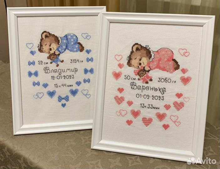 Метрика для новорожденных