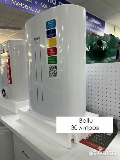 Водонагреватель Ballu 30, 50 литров