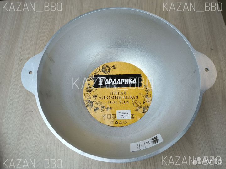 Казан алюминиевый татарский с крышкой, 4 л