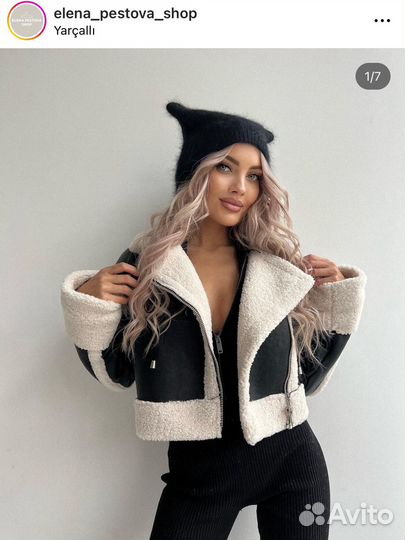 Шапка ушанка ангора