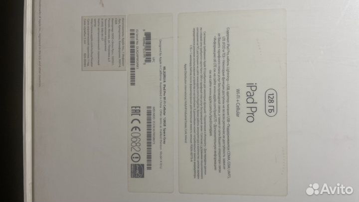 Iрad pro 12.9 (A1652)wife+cellular 128гб идеал