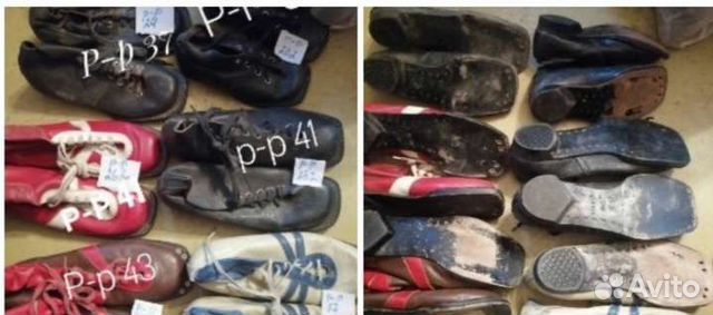 Лыжные ботинки