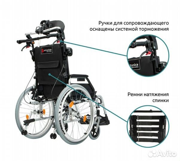 Кресло-коляска Comfort 200 (механическая)