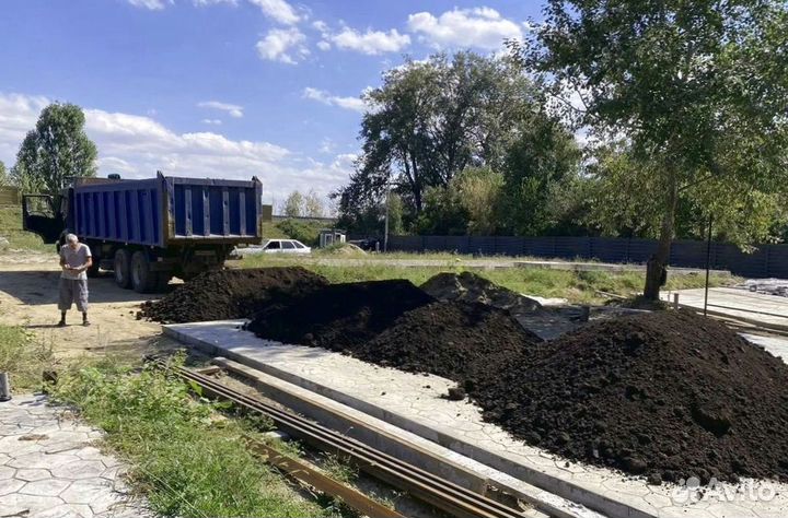 Чернозем в наличии