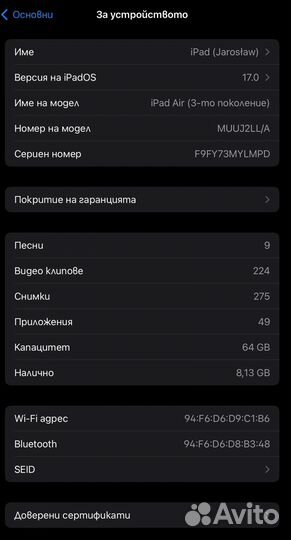 iPad air 3 64gb wifi