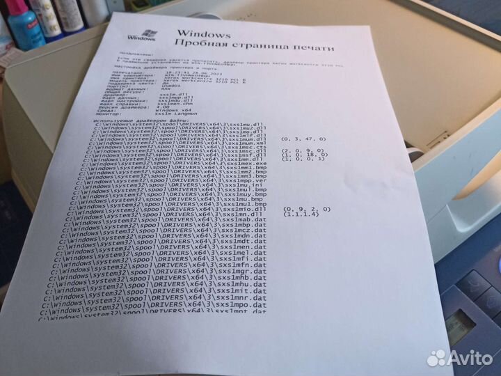 Мфу xerox 3210