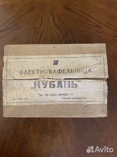 Электровафельница Кубань эв 1