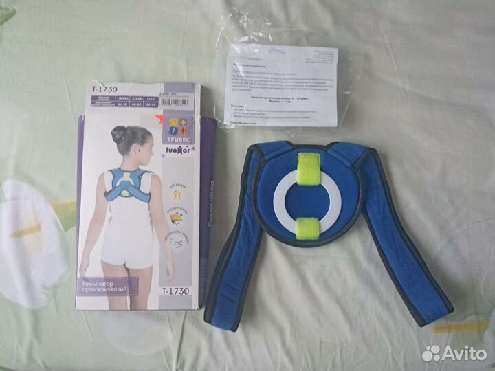 Реклинатор ортопедический Т-1730