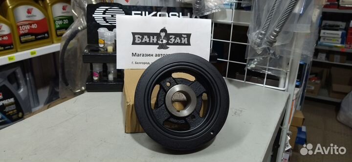 Шкив коленвала Toyota Lexus 1grfe 2grfe