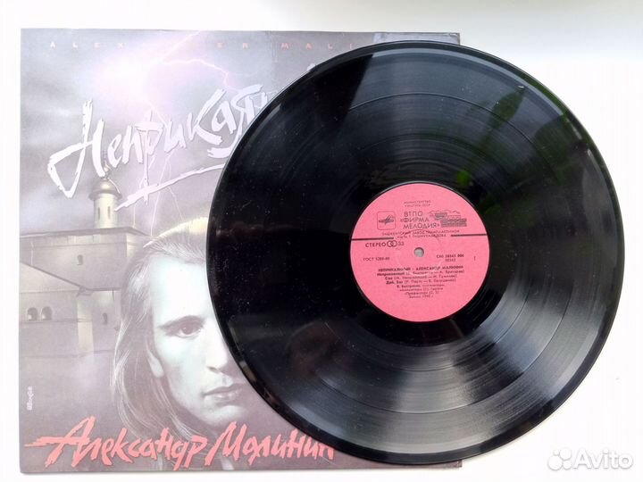 Виниловые пластинки СССР