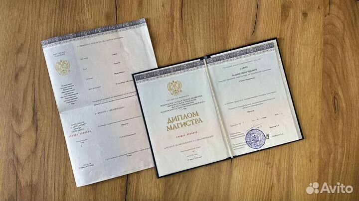 Психолог