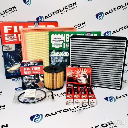 Комплект для то Geely Goolray SX11 1.5 T / Джили