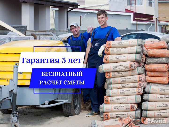 Полусухая стяжка