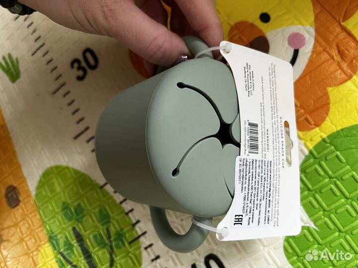 Чашка для снеков jupon pantalon