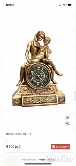 Часы goddess оригинал