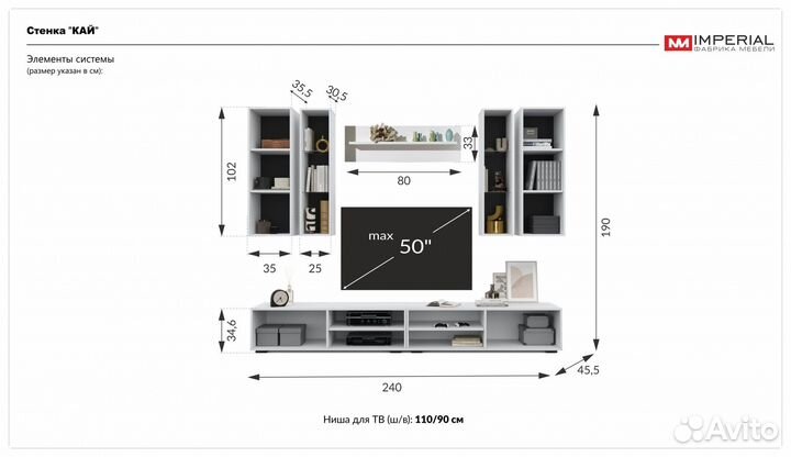 Стенка в гостиную 