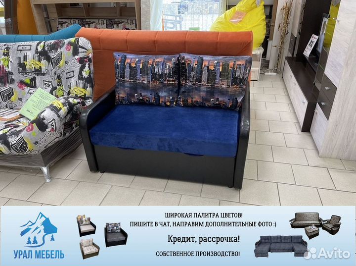 Диван раскладной. Диван канапе