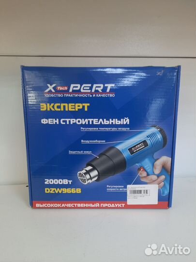 Фен строительный