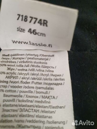 Шапка шлем lassie 46