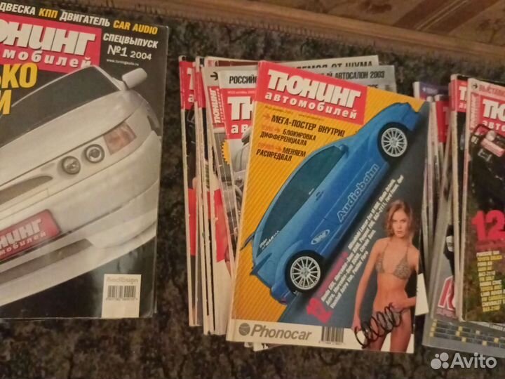 Для Евгения журналы хобби