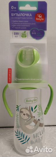 Поильник BabyGo